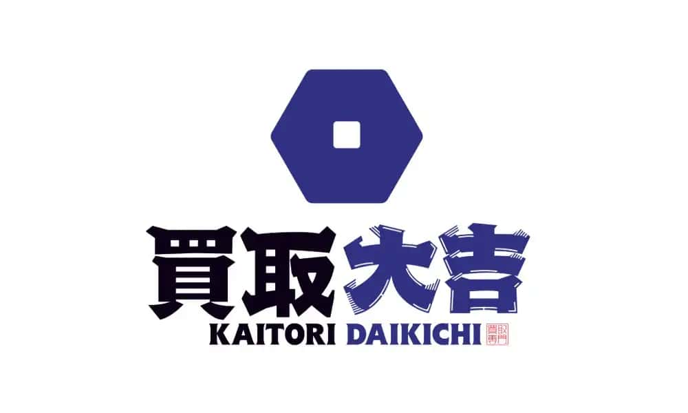 買取大吉 宍粟山崎店